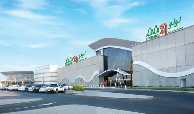 Lulu Hypermarket Dept Store Ibn Sulaiman Center, Batha-Riyah