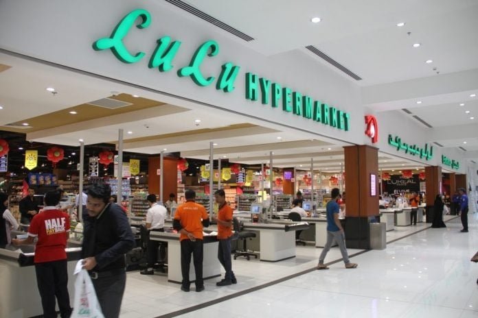 Lulu Hypermarket Supermarket